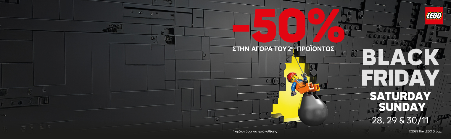 category Black Friday