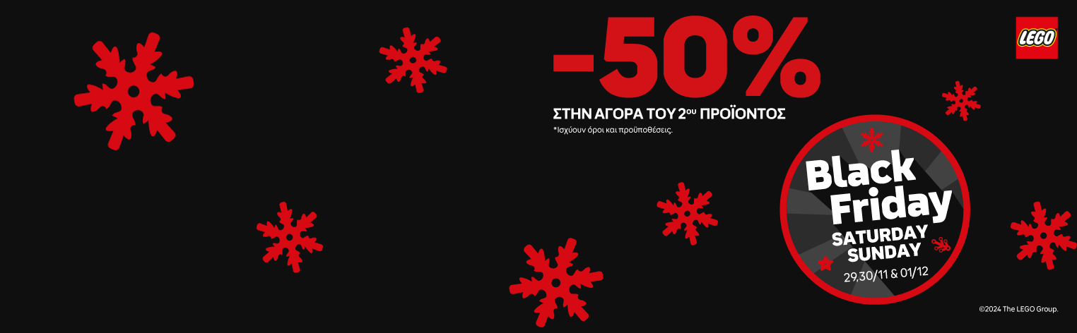 Black Friday category 1524x300 2024
