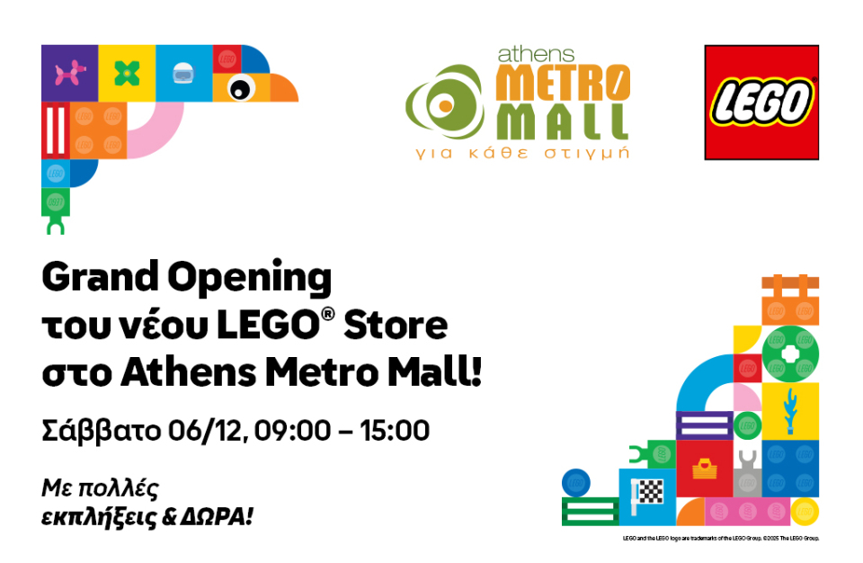 Grand Opening του νέου LEGO Store στο Athens Metro Malll!