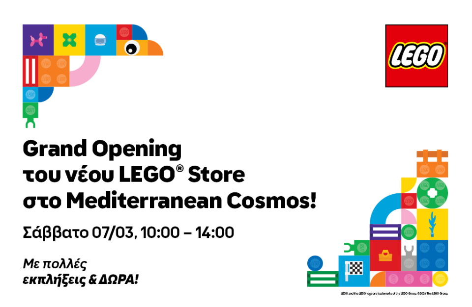 Grand Opening του νέου LEGO Store στο Mediterranean Cosmos!