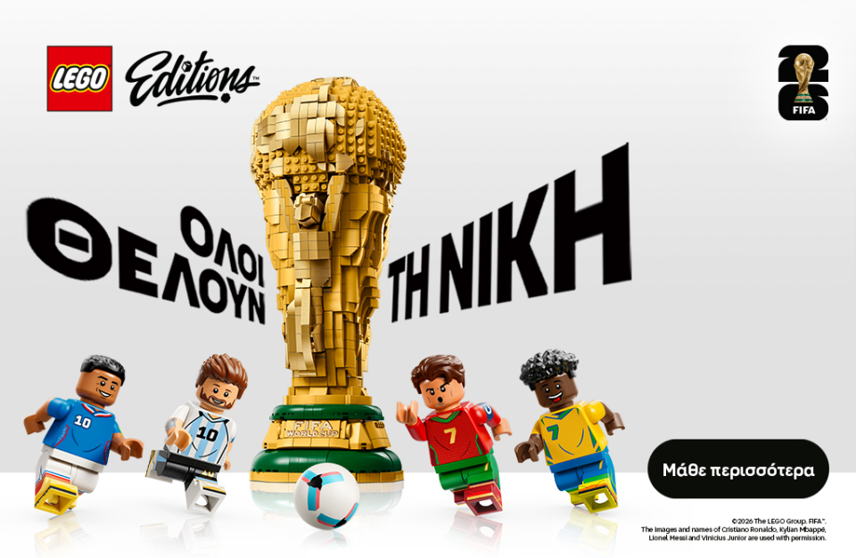 LEGO® Editions!