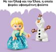 LEGO® DUPLO® Disney Frozen Creative Box With Elsa & Olaf (10462) (6)