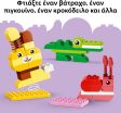 LEGO® DUPLO® Animal Building Game (10472) (6)