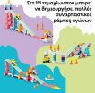 LEGO® DUPLO® 3in1 Creative Ramps With Vehicles (10478) (4)