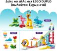 LEGO® DUPLO® Discovery Forest With Wild Animals (10480) (7)