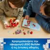 LEGO® Marvel Ultron vs. Iron Man (11209) (4)