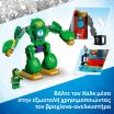 LEGO® Marvel Loki vs. Team Iron Man (11211) (5)