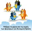 LEGO® Bluey Brick-Built Bluey Family (11217) (5)