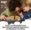 LEGO® Bluey School With Rusty And Bluey (11221) (2)