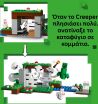 LEGO® Minecraft First Night Adventure (21593) (6)