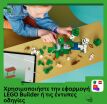 LEGO® Minecraft First Night Adventure (21593) (7)