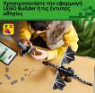 LEGO® Minecraft The Ender Dragon (21595) (6)