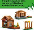 LEGO® Minecraft Evoker Village Attack (21596) (3)