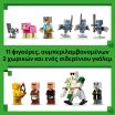 LEGO® Minecraft Evoker Village Attack (21596) (5)