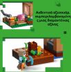 LEGO® Minecraft Evoker Village Attack (21596) (6)