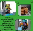 LEGO® Minecraft Ghast Station (21597) (6)