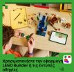 LEGO® Minecraft Ghast Station (21597) (7)