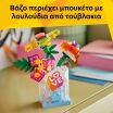 LEGO® Creator 3in1 Floral Decor Perfume Bottle (31383) (5)