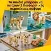 LEGO® Creator 3in1 Wild Animals: Majestic Lion (31386) (3)