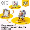 LEGO® Creator 3in1 Floral Art Decor Painting (31390) (2)