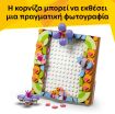 LEGO® Creator 3in1 Floral Art Decor Painting (31390) (5)