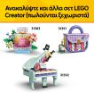 LEGO® Creator 3in1 Floral Art Decor Painting (31390) (7)