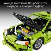 LEGO® Technic Fast & Furious Mitsubishi Eclipse Car (42229) (4)