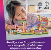 LEGO® Friends Fun Water Park Day (42676) (2)