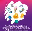LEGO® Friends Fun Water Park Day (42676) (3)
