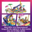 LEGO® Friends Fun Water Park Day (42676) (4)