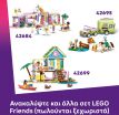 LEGO® Friends Fun Water Park Day (42676) (7)