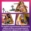 LEGO® Friends Nature Glamping Cabin (42682) (4)
