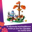 LEGO® Friends Forest Tea Party (42690) (3)
