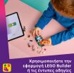 LEGO® Friends Forest Tea Party (42690) (6)