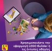 LEGO® Friends Creative Flower Shop (42693) (6)