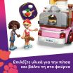 LEGO® Friends Pizza Truck (42694) (3)
