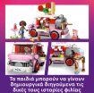 LEGO® Friends Pizza Truck (42694) (4)