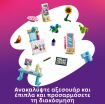 LEGO® Friends Creative Dollhouse Suitcase (42697) (3)