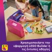 LEGO® Friends Creative Dollhouse Suitcase (42697) (6)