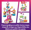LEGO® Friends Candy & Cupcake Ferris Wheel (42700) (3)