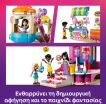 LEGO® Friends Candy & Cupcake Ferris Wheel (42700) (4)