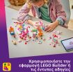 LEGO® Friends Candy & Cupcake Ferris Wheel (42700) (6)