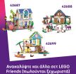 LEGO® Friends Koala Habitat & Care Center (42701) (7)