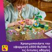 LEGO® Friends Spinning Flower & Fairy Teacup Ride (42702) (6)