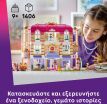LEGO® Friends Heartlake City Grand Hotel (42704) (2)
