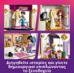 LEGO® Friends Heartlake City Grand Hotel (42704) (4)