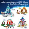 LEGO® Disney Stitch Beach Fun With Lilo & Stitch (43280) (7)