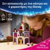 LEGO® Disney Princess Belle & The Beast's Enchanted Castle (43289) (2)