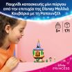 LEGO® Disney Princess Rapunzel's Mini Tower (43294) (2)