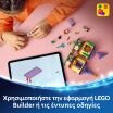 LEGO® Disney Princess Rapunzel's Mini Tower (43294) (6)
